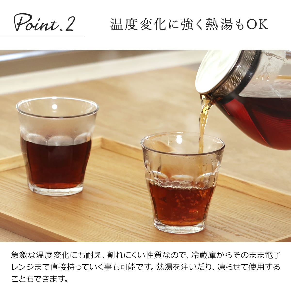 DURALEX デュラレックス ピカルディ グラス 220ml 6個セット ( PICARDIE コップ 食洗機対応 電子レンジ対応 食器 ガラス ガラスコップ 強化ガラス 丈夫 シンプル クリア 透明 洋食器 おしゃれ ガラス製 ) 【マリン】 マリン