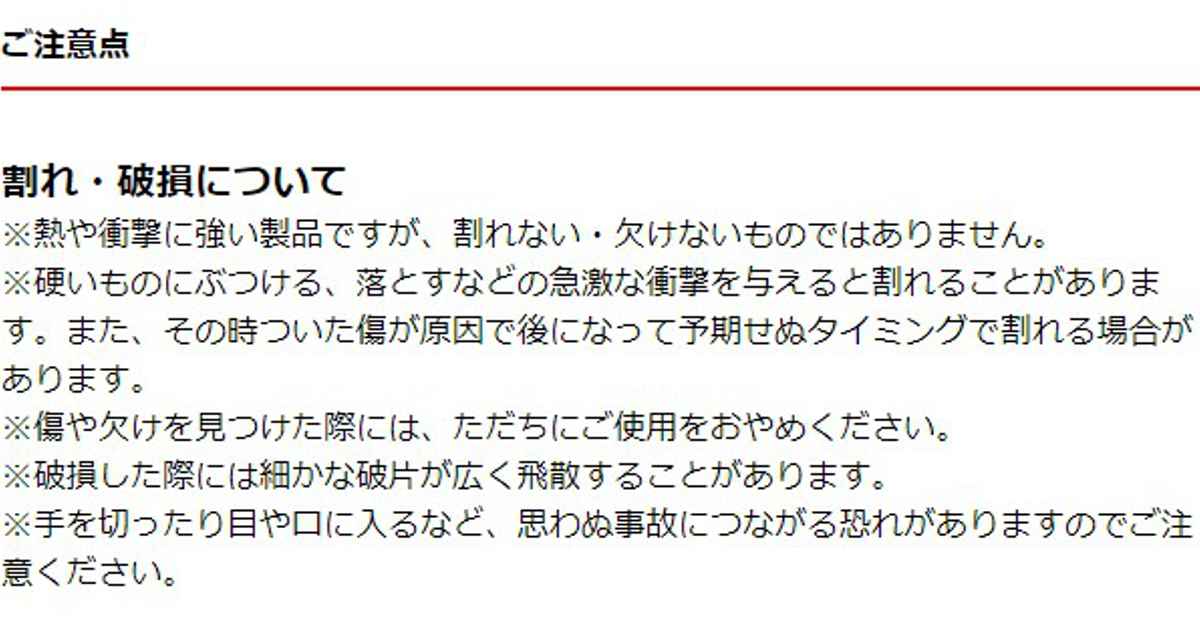 DURALEX デュラレックス プロヴァンス コップ 250ml ( PROVENCE 食洗機対応 電子レンジ対応 強化ガラス 食器 グラス ガラス ガラスコップ ガラス製 丈夫 シンプル クリア 洋食器 おしゃれ )