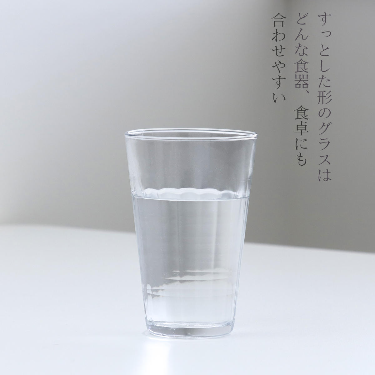 DURALEX デュラレックス プリズム コップ 500ml 24個セット ( PRISME 食洗機対応 電子レンジ対応 ガラス 耐熱ガラス 食器 グラス おしゃれ かわいい シンプル クリア 耐熱 アイスコーヒー ホット ガラスコップ 丈夫 洋食器 )