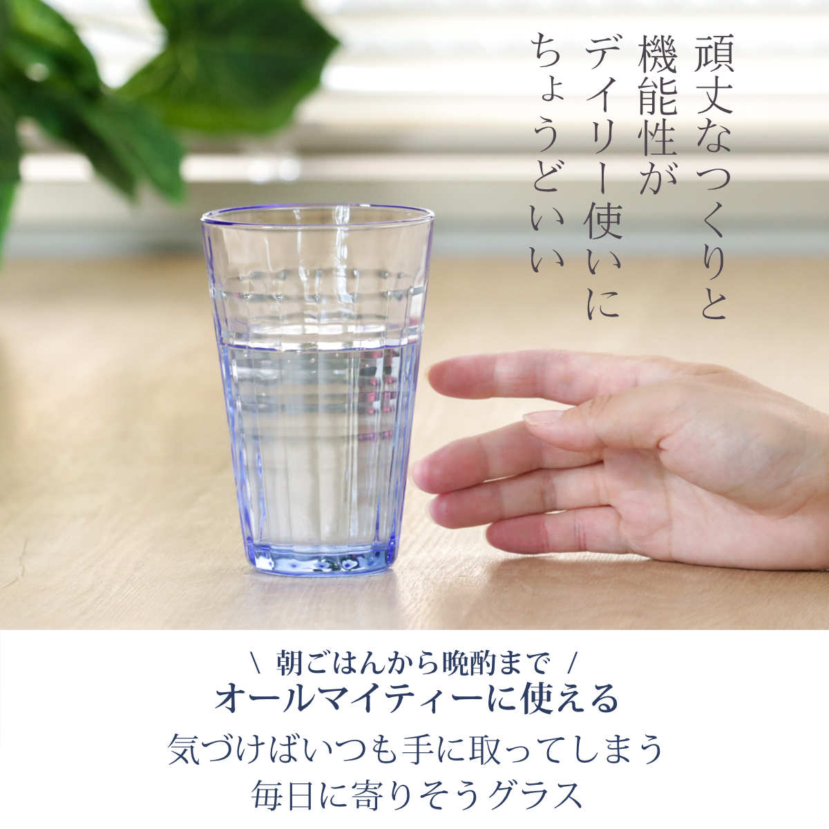 DURALEX デュラレックス プリズム コップ 500ml 24個セット ( PRISME 食洗機対応 電子レンジ対応 ガラス 耐熱ガラス 食器 グラス おしゃれ かわいい シンプル クリア 耐熱 アイスコーヒー ホット ガラスコップ 丈夫 洋食器 )