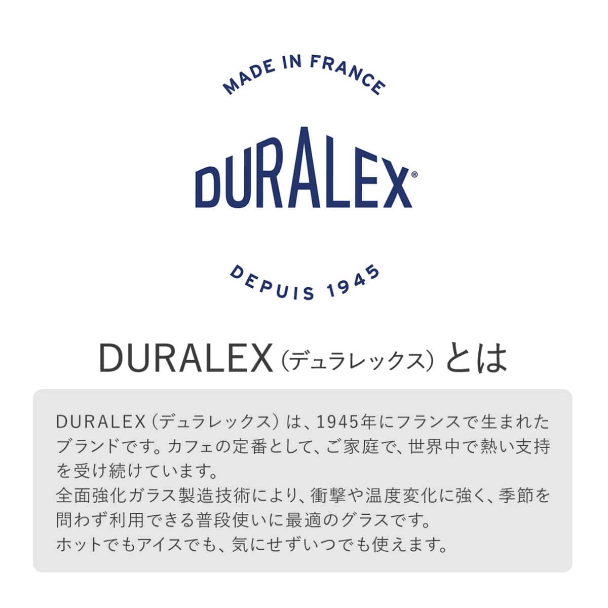 DURALEX デュラレックス リスボウル ボウル 17cm 6個セット ( LYS BOWL 食洗機対応 電子レンジ対応 強化ガラス サラダボウル 中鉢 どんぶり ガラス製 全面物理強化ガラス サラダ パスタ 丼 丈夫 シンプル おしゃれ )