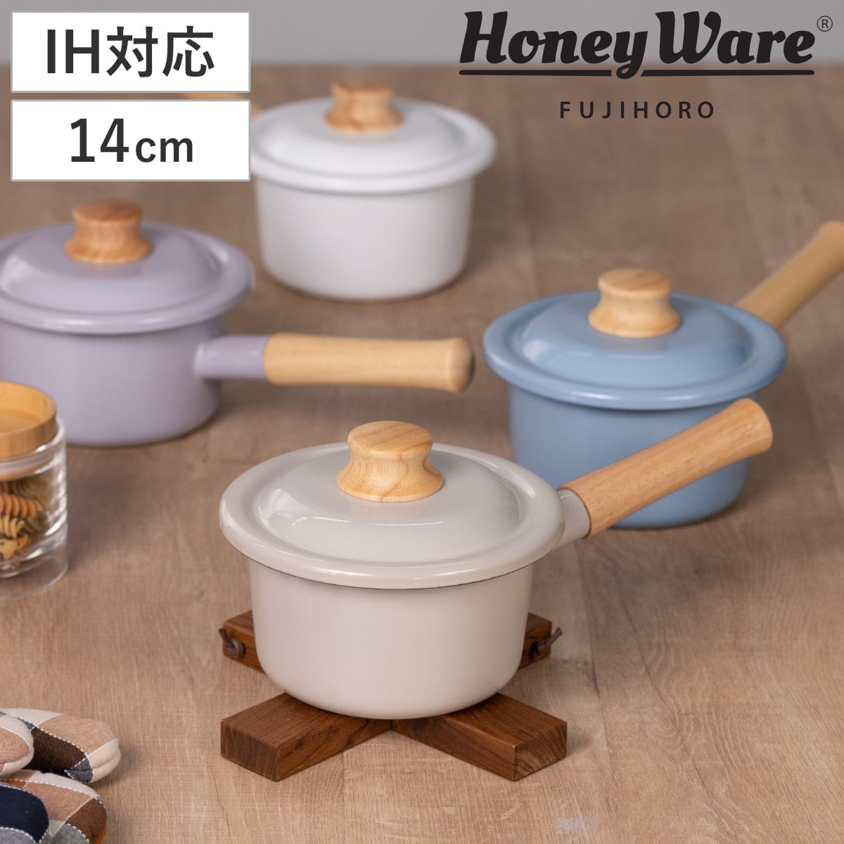 ミルクパン 14cm IH対応 Cotton Plus 富士ホーロー Honey Ware ( ハニーウェア ガス火対応 片手鍋 琺瑯鍋 14センチ ソースパン ほうろう鍋 蓋付き 両口 目盛り付き 小鍋 ミニ 片手なべ 調理器具 おしゃれ ) 【アッシュブルー】 アッシュブルー