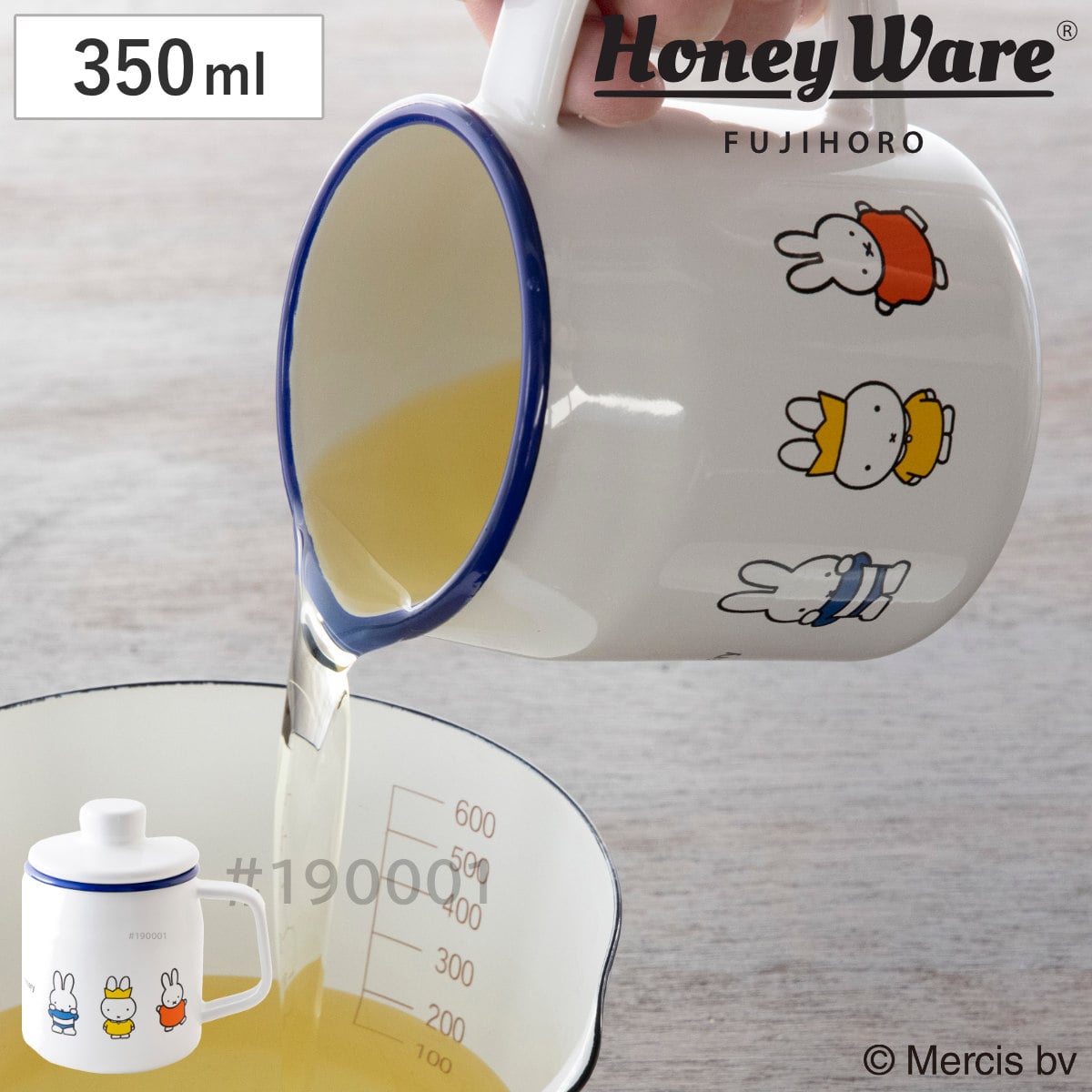 オイルポット 350ml ミッフィー70周年 富士ホーロー Honey Ware ( 油ポット 油こし器 オイルストッカー ハニーウェア 0.35L コンパクト こし網付き ホーロー 琺瑯 油 保存 容器 ろ過 キャラクター ホワイト )