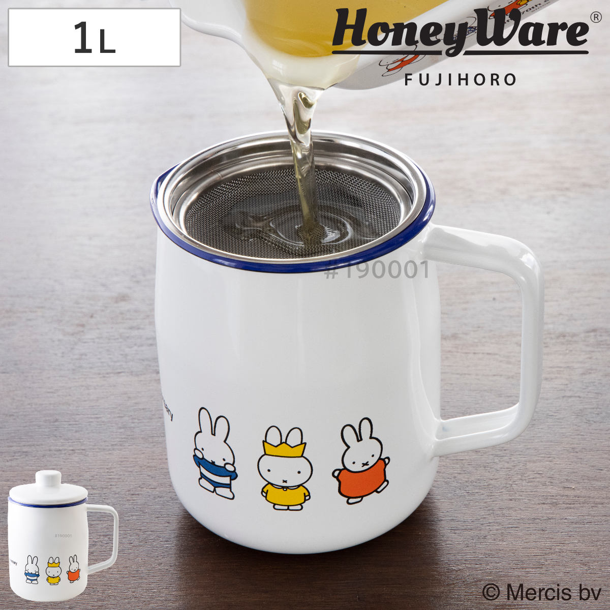 オイルポット 1L ミッフィー70周年 富士ホーロー Honey Ware ( 油ポット 油こし器 オイルストッカー ハニーウェア 1000ml こし網付き ホーロー 琺瑯 油 保存 容器 ろ過 キャラクター ホワイト )