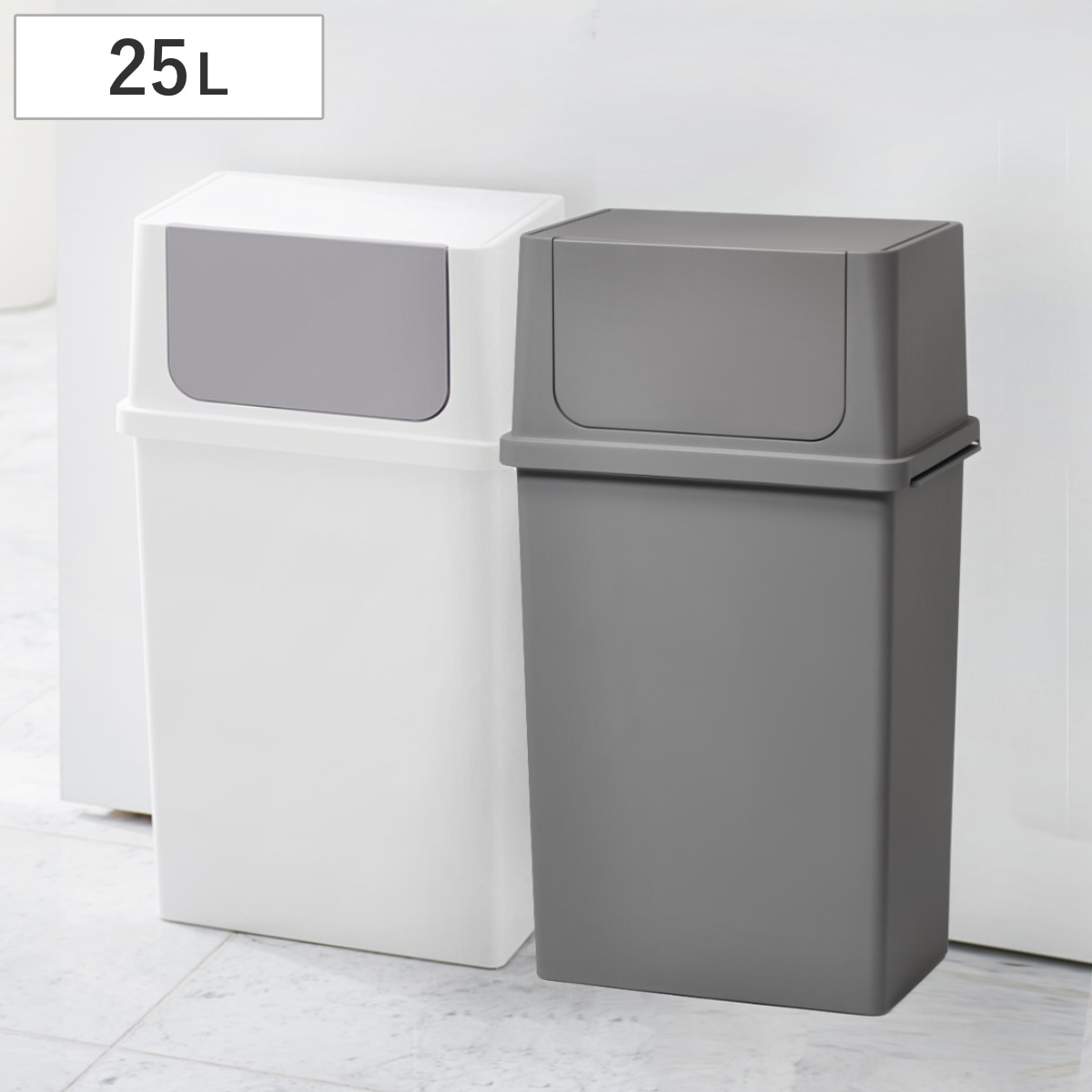 ゴミ箱 25L フロントオープン ふた付き スリム ベーシックダスト ( ごみ箱 25リットル キッチン ダストボックス 分別 シンプル スタッキング 積み重ね 角型 ペール フタ付き ごみばこ フロントオープンダスト 薄型 棚下 ) 【ホワイト】 ホワイト