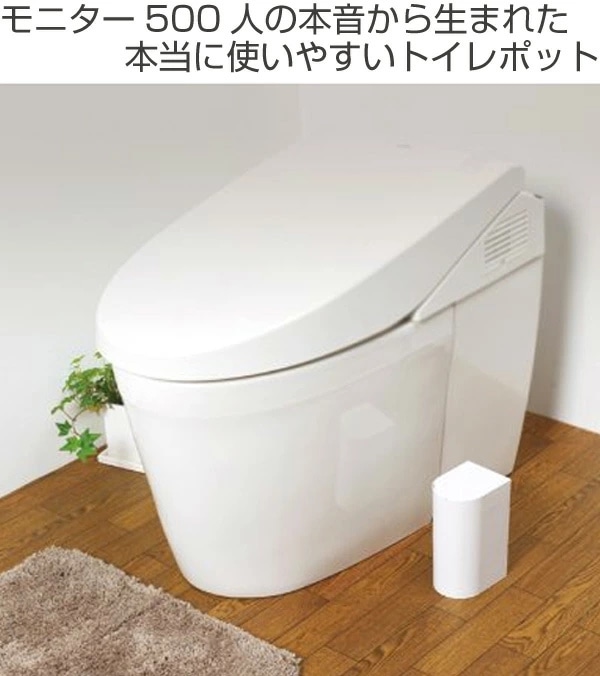 marna マーナ SLIMトイレポット W202 ( トイレ ポット サニタリーボックス ゴミ箱 シンプル ホワイト 白 おしゃれ トイレ掃除 掃除グッズ ブラウン ピンク ) 【ピンク】 ピンク