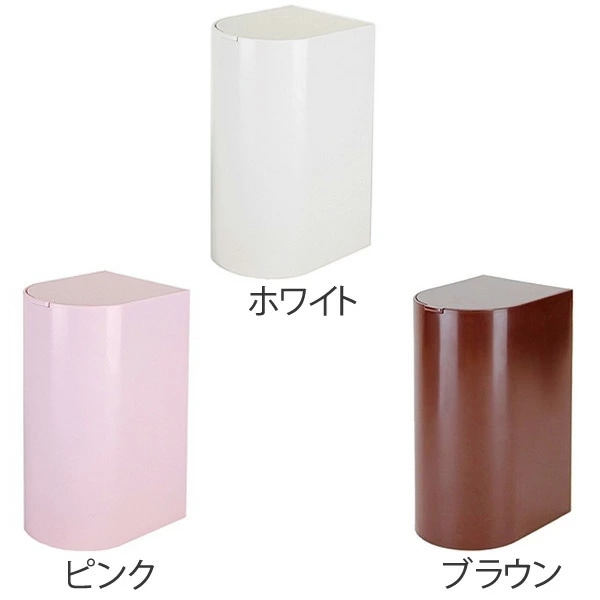 marna マーナ SLIMトイレポット W202 ( トイレ ポット サニタリーボックス ゴミ箱 シンプル ホワイト 白 おしゃれ トイレ掃除 掃除グッズ ブラウン ピンク ) 【ピンク】 ピンク