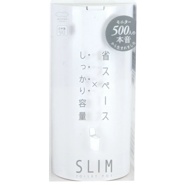 marna マーナ SLIMトイレポット W202 ( トイレ ポット サニタリーボックス ゴミ箱 シンプル ホワイト 白 おしゃれ トイレ掃除 掃除グッズ ブラウン ピンク ) 【ピンク】 ピンク