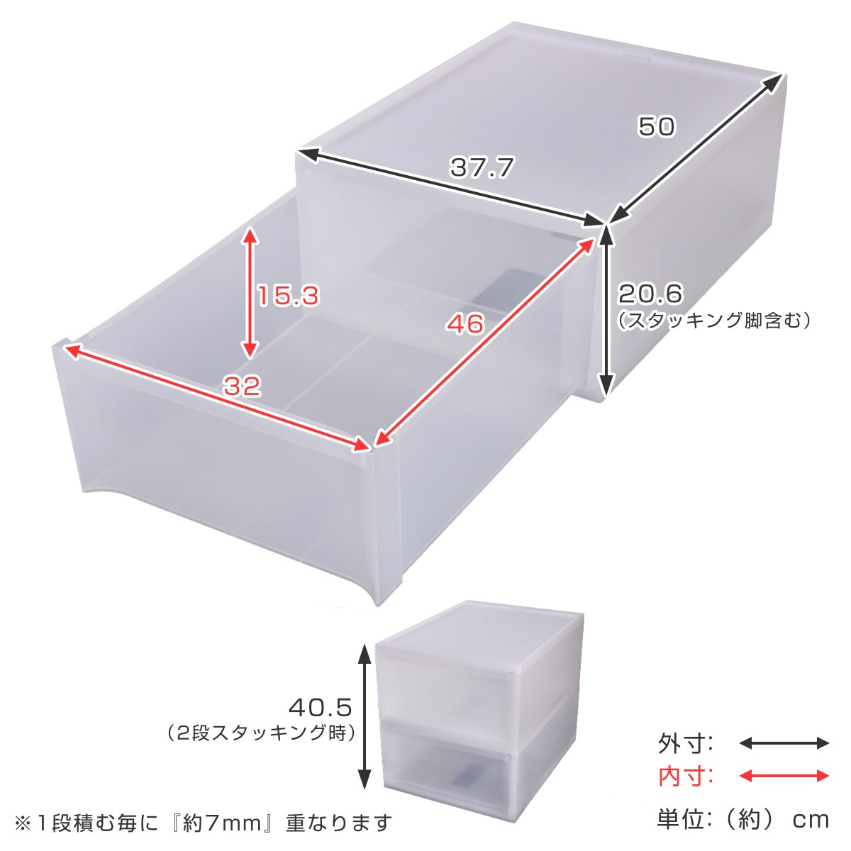 収納ケース スタックシステムケース ワイド M 約 幅37.7×奥行50×高さ20.6cm ( 収納 引き出し 衣類 ワイシャツ 衣装ケース クローゼット 積み重ね ケース 収納ボックス タオル チェスト プラスチック 靴下 下着 小物 押し入れ )