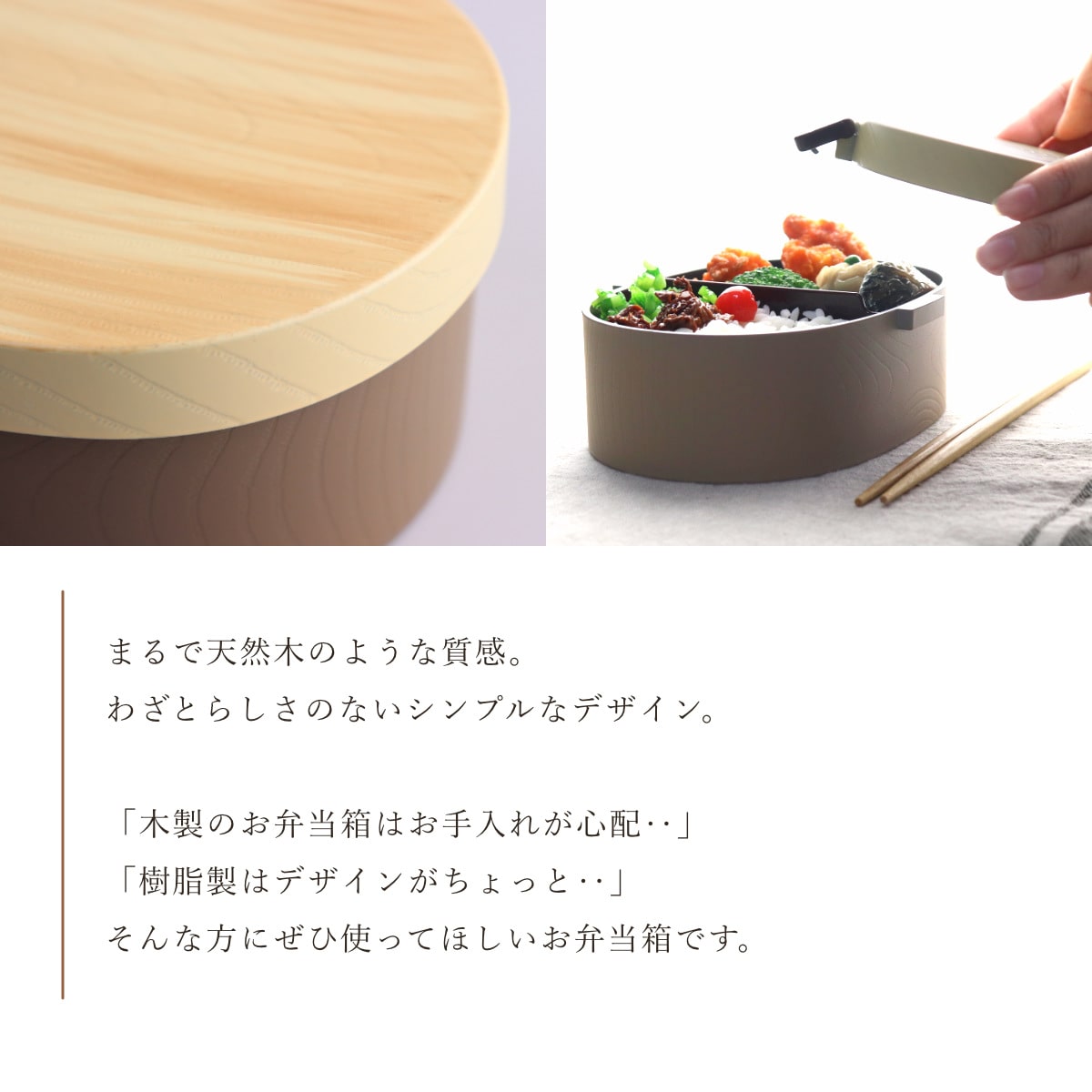 弁当箱 1段 800ml 木目小判弁当 大 タイト式 ツートーン ( お弁当箱 ランチボックス 一段 レンジ対応 食洗機対応 日本製 レンジOK 食洗機OK お弁当 弁当 小判型 仕切り付き 大人 大容量 大きい ) 【ヒノキブラウン】 ヒノキブラウン