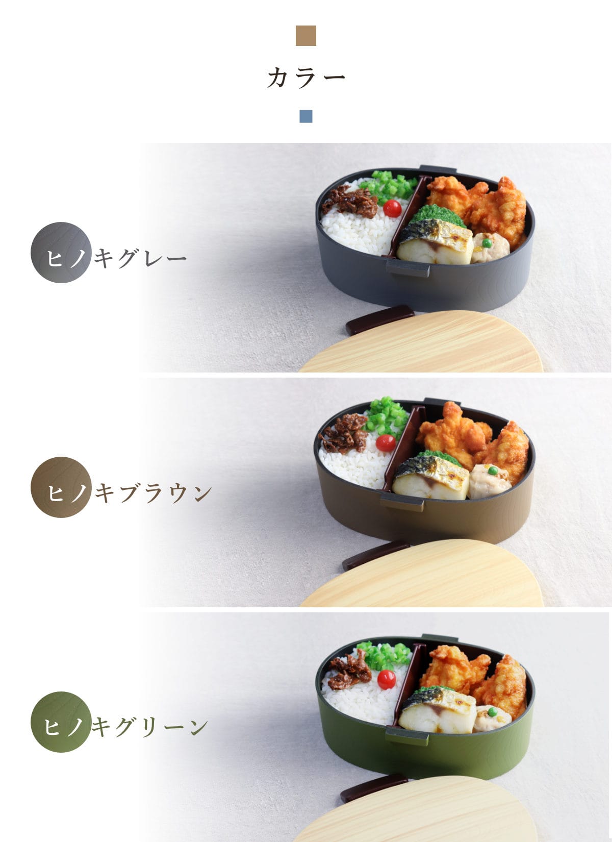 弁当箱 1段 800ml 木目小判弁当 大 タイト式 ツートーン ( お弁当箱 ランチボックス 一段 レンジ対応 食洗機対応 日本製 レンジOK 食洗機OK お弁当 弁当 小判型 仕切り付き 大人 大容量 大きい ) 【ヒノキブラウン】 ヒノキブラウン