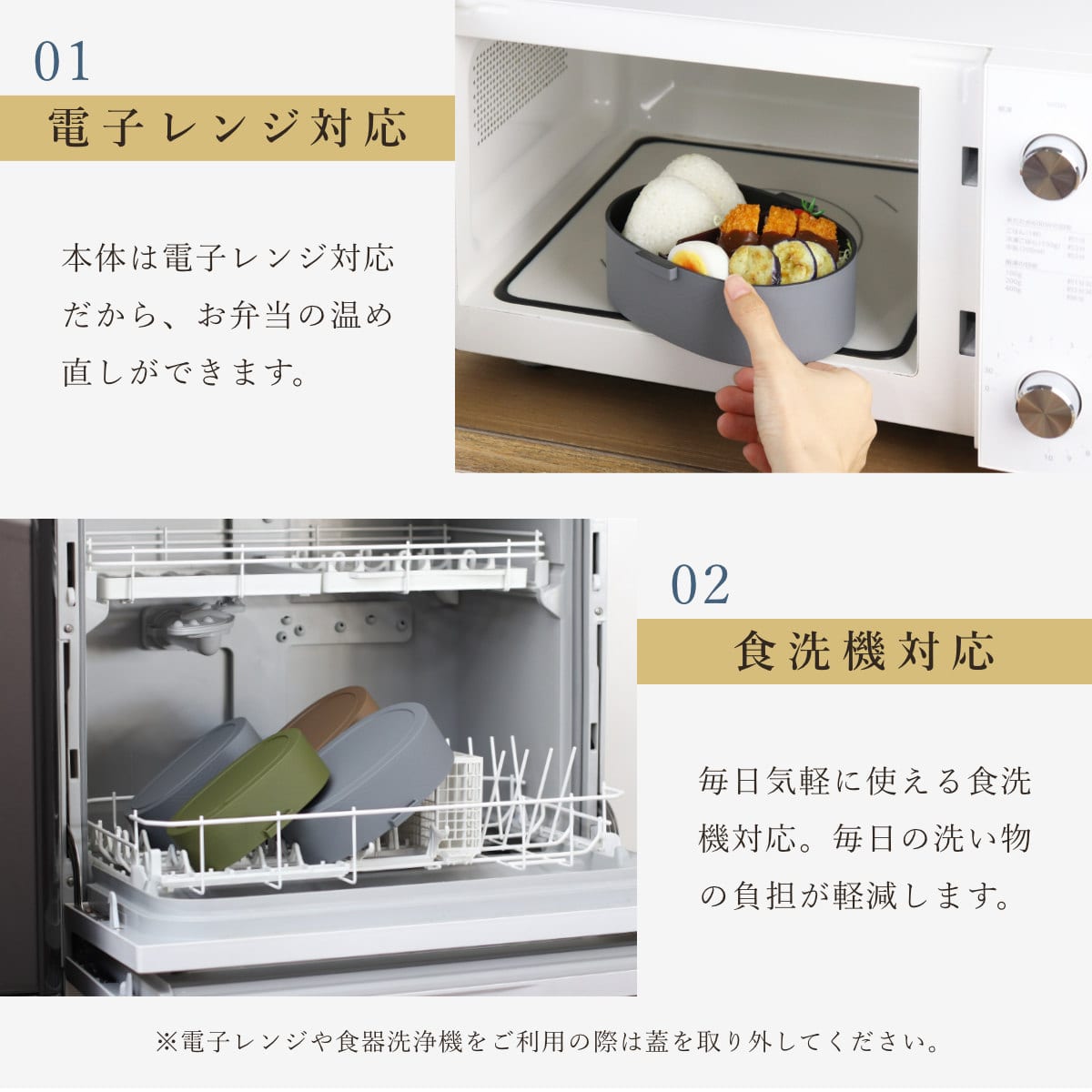弁当箱 1段 800ml 木目小判弁当 大 タイト式 ツートーン ( お弁当箱 ランチボックス 一段 レンジ対応 食洗機対応 日本製 レンジOK 食洗機OK お弁当 弁当 小判型 仕切り付き 大人 大容量 大きい ) 【ヒノキブラウン】 ヒノキブラウン