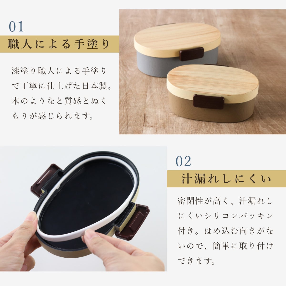 弁当箱 1段 800ml 木目小判弁当 大 タイト式 ツートーン ( お弁当箱 ランチボックス 一段 レンジ対応 食洗機対応 日本製 レンジOK 食洗機OK お弁当 弁当 小判型 仕切り付き 大人 大容量 大きい ) 【ヒノキブラウン】 ヒノキブラウン