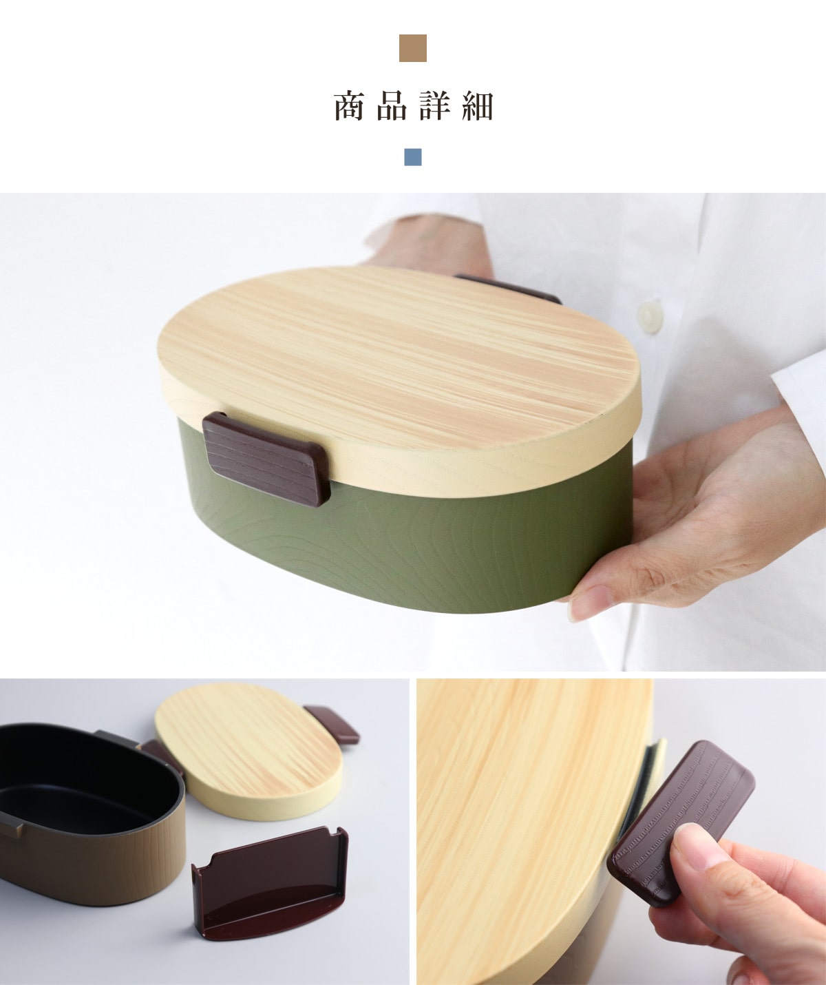 弁当箱 1段 800ml 木目小判弁当 大 タイト式 ツートーン ( お弁当箱 ランチボックス 一段 レンジ対応 食洗機対応 日本製 レンジOK 食洗機OK お弁当 弁当 小判型 仕切り付き 大人 大容量 大きい ) 【ヒノキブラウン】 ヒノキブラウン