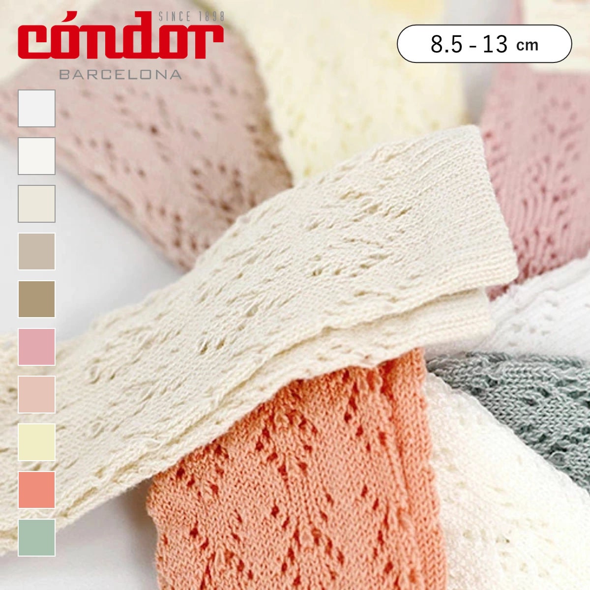 靴下 condor 子供 8.5~13cm パール ジオメトリック オープンワーク ニーソックス ( コンドル 子ども用靴下 ベビー キッズ ソックス くつ下 くつした ニーハイソックス ハイソックス 丈夫 透かし編み スペイン製 出産祝い ) 【マンテキージャ 0】 マンテキージャ 0