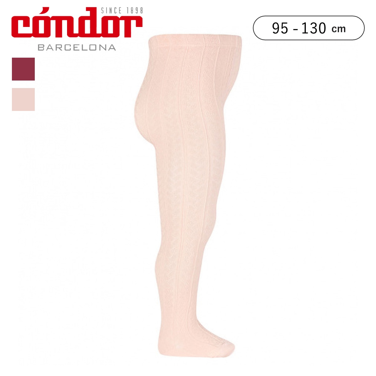 タイツ condor 子供 95~130cm ブレイデッドタイツ ( コンドル カラータイツ 子供用タイツ キッズ ジュニア 編みこみ シンプル 丈夫 厚手 スペイン製 子ども用タイツ おしゃれ ギフト ) 【ヌード 6】 ヌード 6