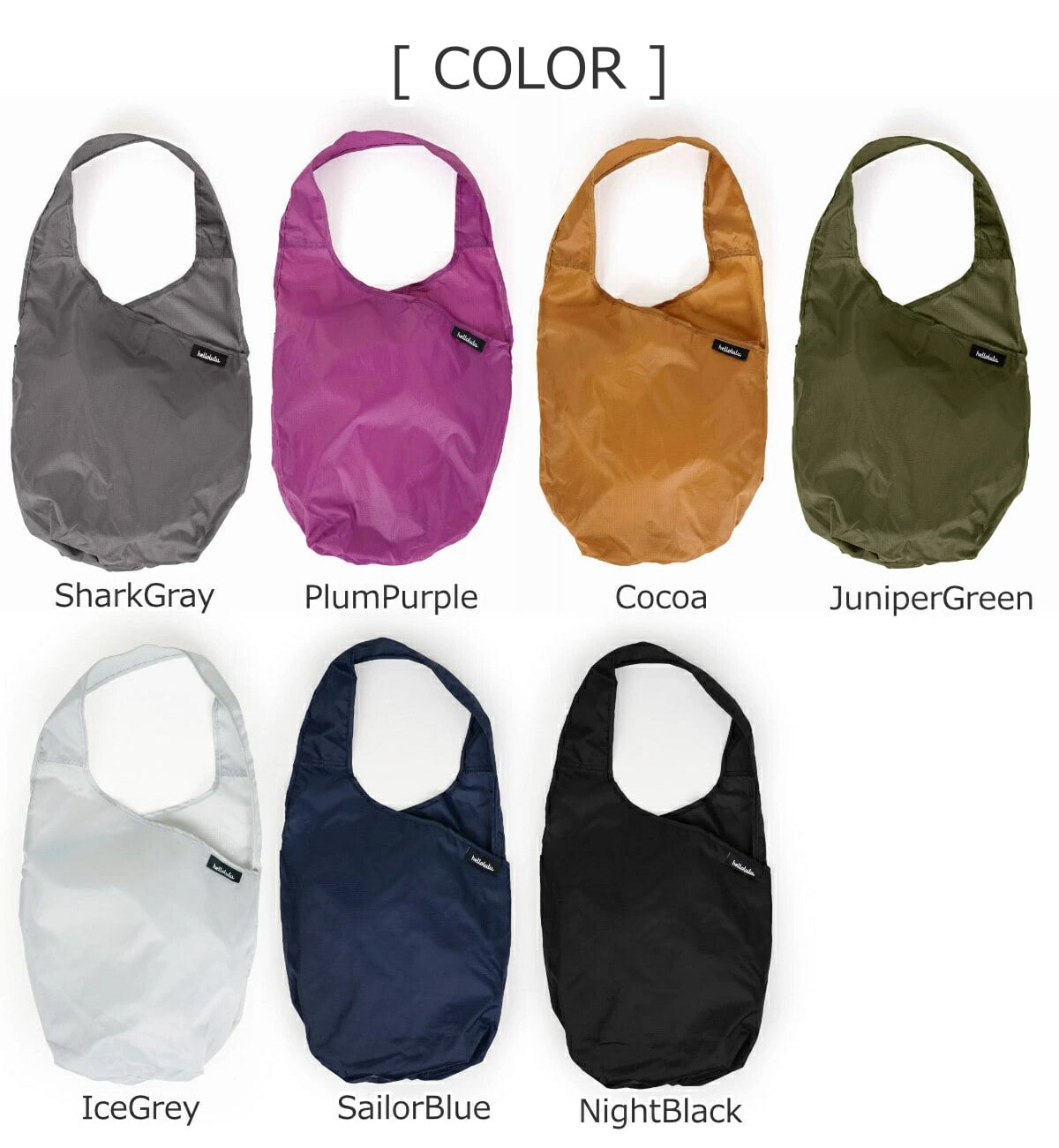 【アウトレット】 ショッピングバッグ hellolulu オビ OVI ( ハロルル ショッパーバッグ エコバッグ サブバッグ 軽い 持ち運び ポケッタブル コンパクト 撥水 お買い物 弁当 ランチ 折りたたみ ) 【PlumPurple】 PlumPurple