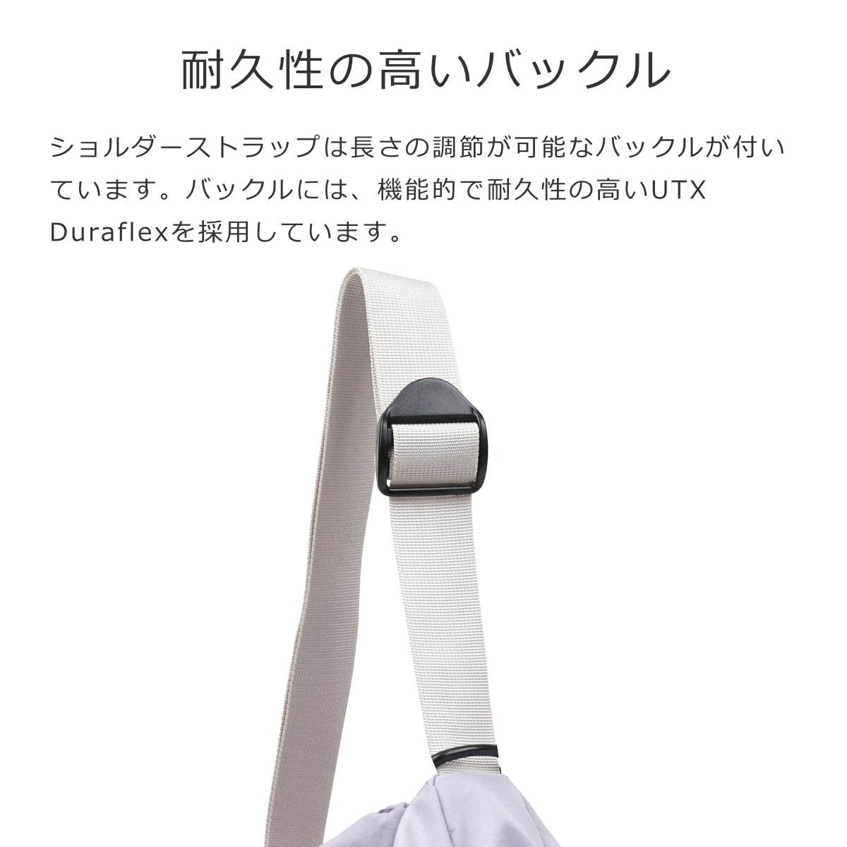 ショルダーバッグ hellolulu リース REESE ( ハロルル バッグ レディース メンズ ショルダー クロスボディ 軽い 撥水 かばん 鞄 斜め掛け ハンドバッグ ボトル収納 軽量 ファスナー ポケット おしゃれ ) 【LightPurple】 LightPurple