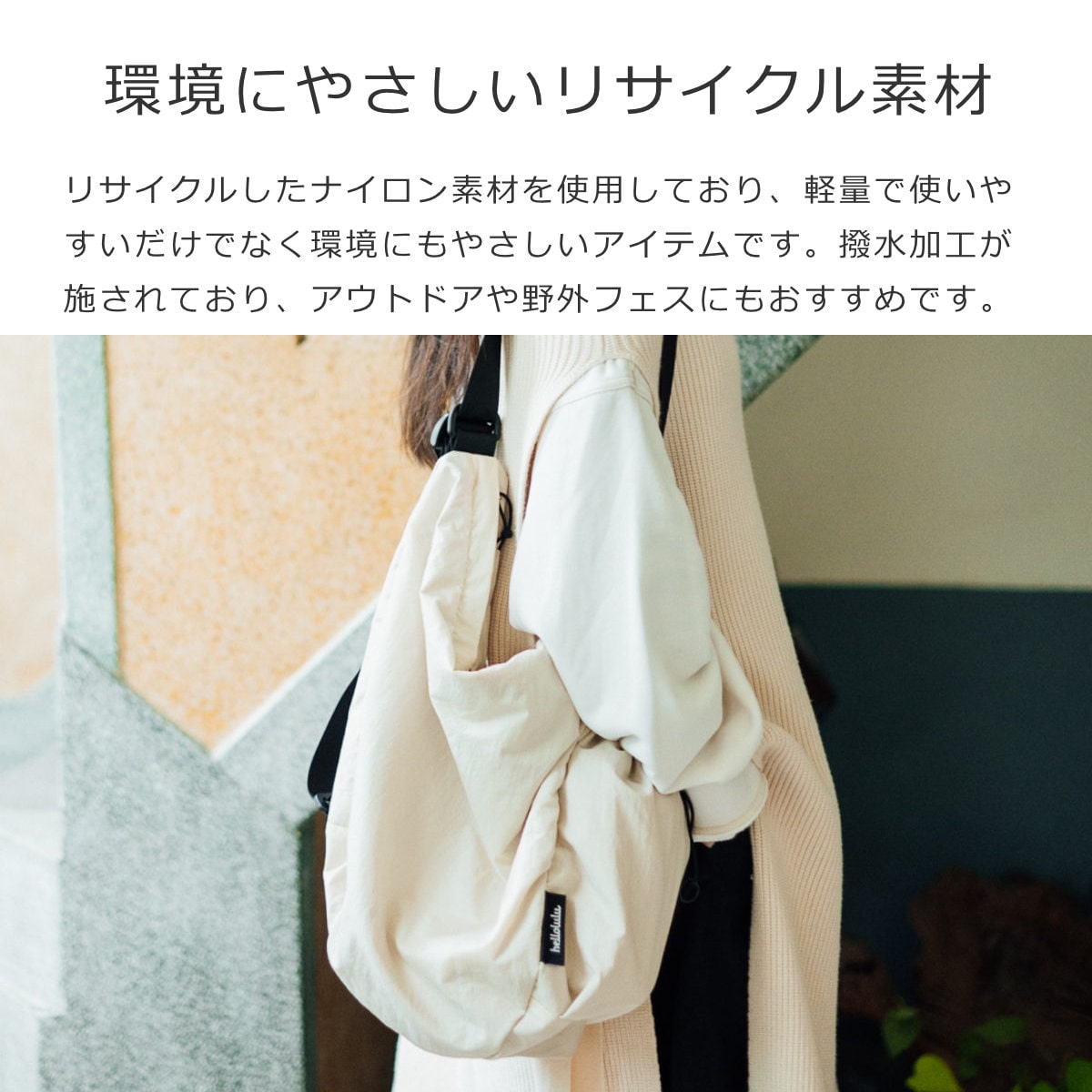 ショルダーバッグ hellolulu リース REESE ( ハロルル バッグ レディース メンズ ショルダー クロスボディ 軽い 撥水 かばん 鞄 斜め掛け ハンドバッグ ボトル収納 軽量 ファスナー ポケット おしゃれ ) 【LightPurple】 LightPurple