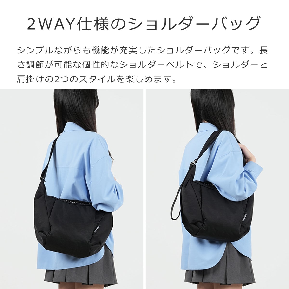 【アウトレット】 【26年SS新色】 ショルダーバッグ hellolulu マイルズ MILES ( ハロルル バッグ ショルダー クロスボディ レディース メンズ 軽い 撥水 ナイロン クロスバッグ 斜め掛け 肩掛け ファスナー コンパクト おしゃれ ) 【MossBlack】 MossBlack