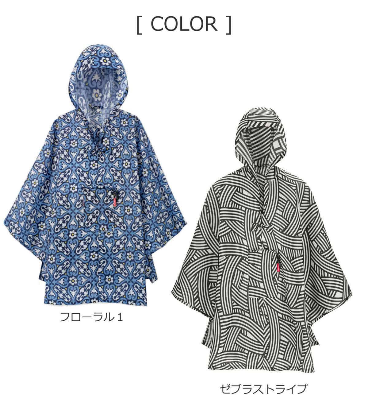 【アウトレット】カッパ reisenthel ポンチョ PONCHO 雨具 ( レインポンチョ レディース 撥水加工 折り畳み 自転車 レインウェア レインコート コンパクト 収納 雨がっぱ 雨合羽 アウトドア おしゃれ ) 【フローラル1】 フローラル1