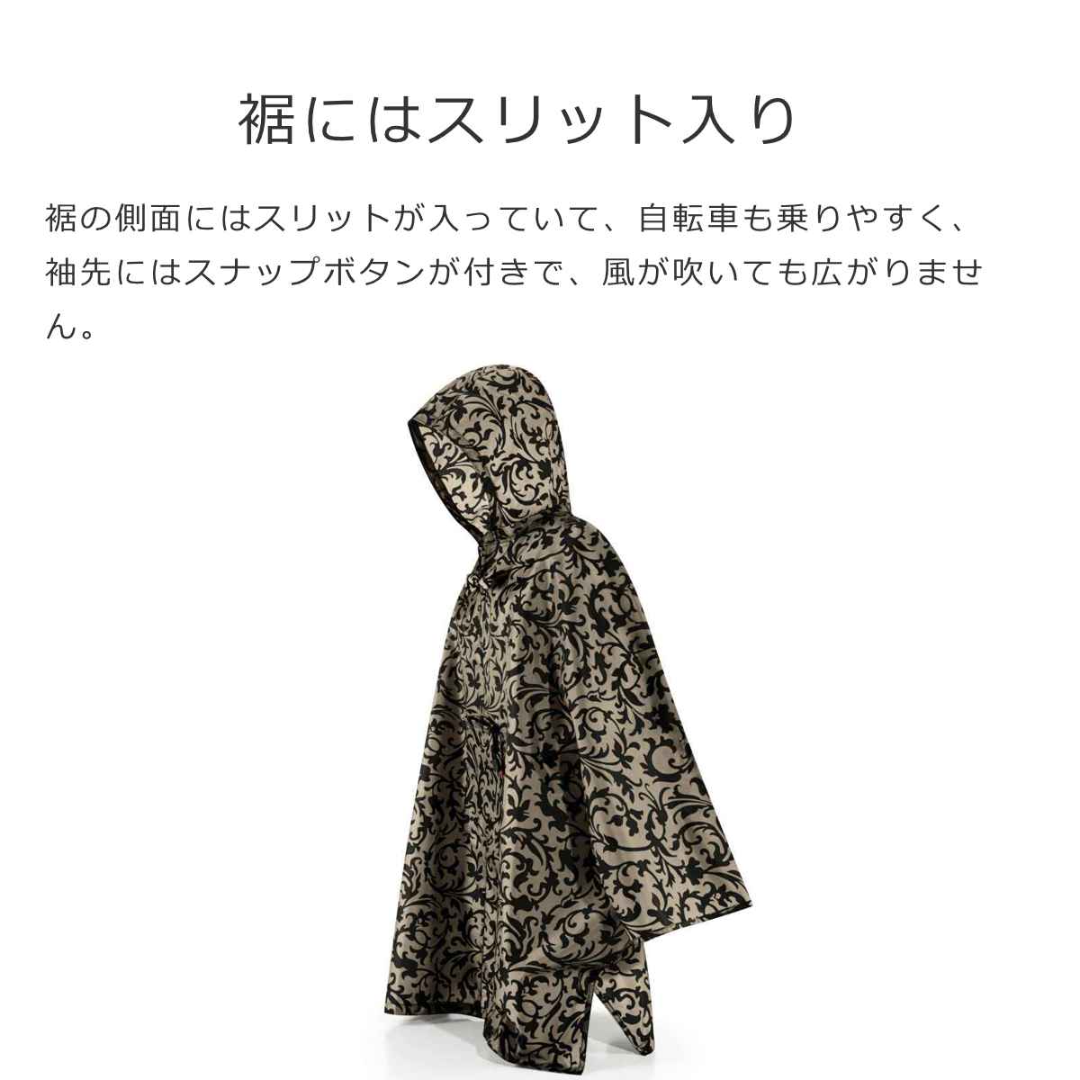 【アウトレット】カッパ reisenthel ポンチョ PONCHO 雨具 ( レインポンチョ レディース 撥水加工 折り畳み 自転車 レインウェア レインコート コンパクト 収納 雨がっぱ 雨合羽 アウトドア おしゃれ ) 【フローラル1】 フローラル1