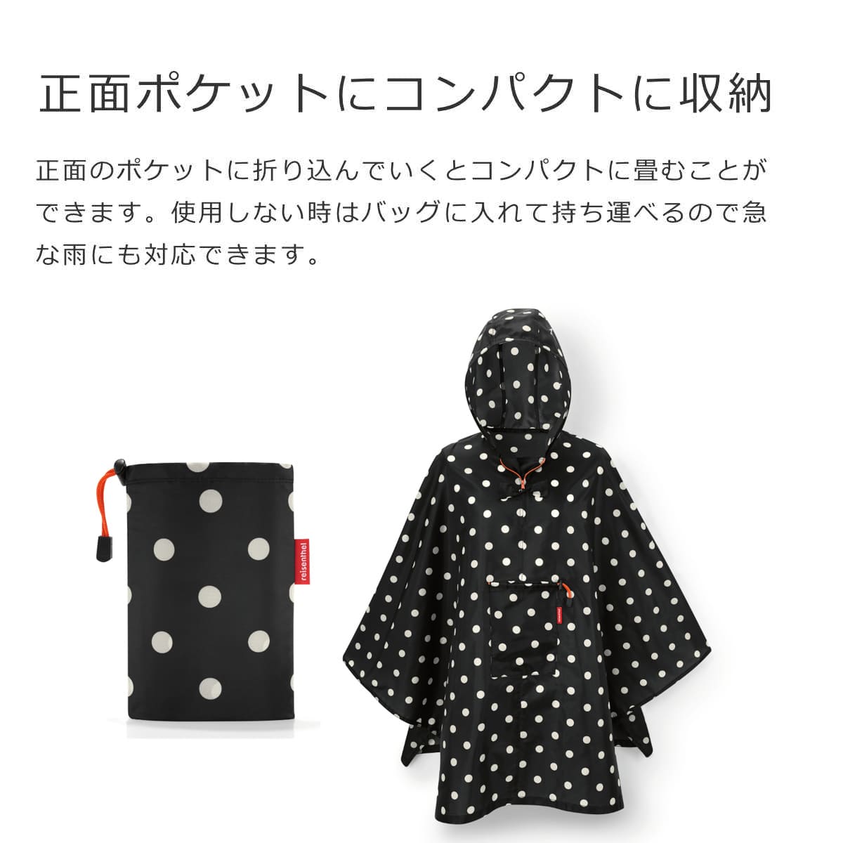 【アウトレット】カッパ reisenthel ポンチョ PONCHO 雨具 ( レインポンチョ レディース 撥水加工 折り畳み 自転車 レインウェア レインコート コンパクト 収納 雨がっぱ 雨合羽 アウトドア おしゃれ ) 【フローラル1】 フローラル1