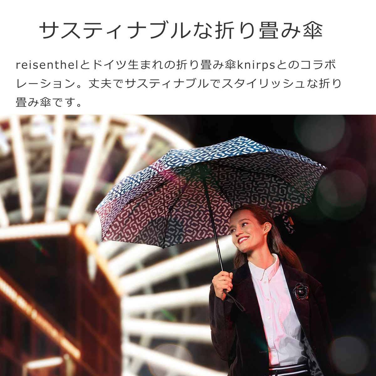 折りたたみ傘 ライゼンタール 97cm UMBRELLA POCKET DUOMATIC ( reisenthel 傘 折りたたみ レディース メンズ 大きい 丈夫 折り畳み アンブレラ 頑丈 撥水 速乾 グラスファイバー カサ 男女兼用 自動 ) 【BAROQUETAUPE】 BAROQUETAUPE