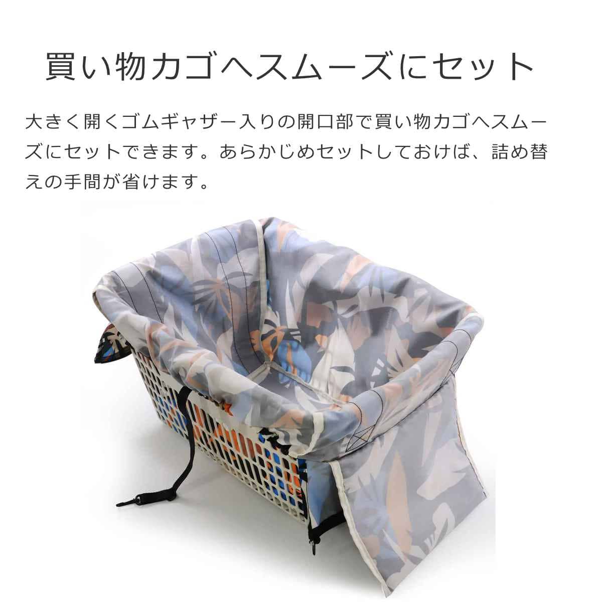 【アウトレット】 エコバッグ レジカゴ reisenthel MINI MAXI BASKETSHOPPER 30L ( ライゼンタール レジカゴ用 マイバッグ ファスナー付き 折りたたみ お買い物バッグ ショルダー コンパクト おしゃれ 買い物カゴ マチ付き ) 【BAROQUETAUPE】 BAROQUETAUPE