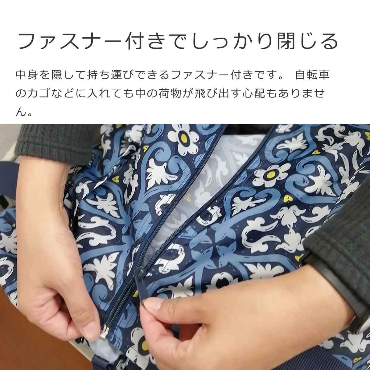【アウトレット】 エコバッグ レジカゴ reisenthel MINI MAXI BASKETSHOPPER 30L ( ライゼンタール レジカゴ用 マイバッグ ファスナー付き 折りたたみ お買い物バッグ ショルダー コンパクト おしゃれ 買い物カゴ マチ付き ) 【BAROQUETAUPE】 BAROQUETAUPE