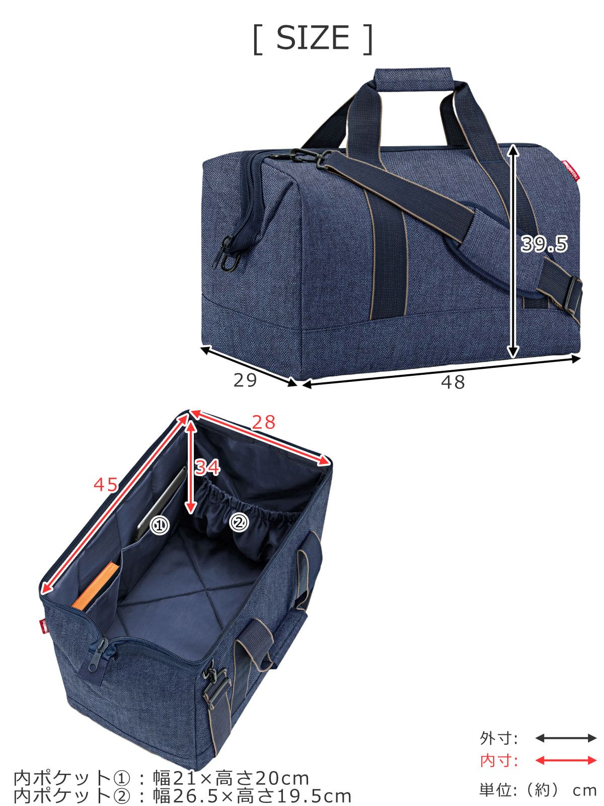 ボストンバッグ reisenthel ライゼンタール ALLROUNDER L ヘリンボーン ( かばん レディース トラベルバッグ 旅行 ネイル ネイルバッグ コスメ 美容 学生 介護 旅行バッグ ジム 2泊 3泊 メンズ ジムバッグ おしゃれ ) 【HERRINGBONESAND】 HERRINGBONESAND