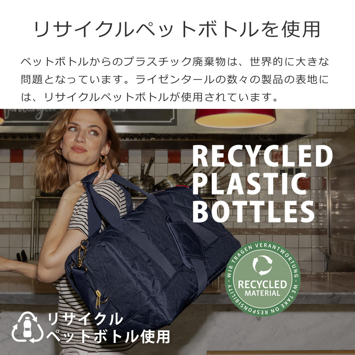 ボストンバッグ reisenthel ライゼンタール ALLROUNDER L ヘリンボーン ( かばん レディース トラベルバッグ 旅行 ネイル ネイルバッグ コスメ 美容 学生 介護 旅行バッグ ジム 2泊 3泊 メンズ ジムバッグ おしゃれ ) 【HERRINGBONESAND】 HERRINGBONESAND