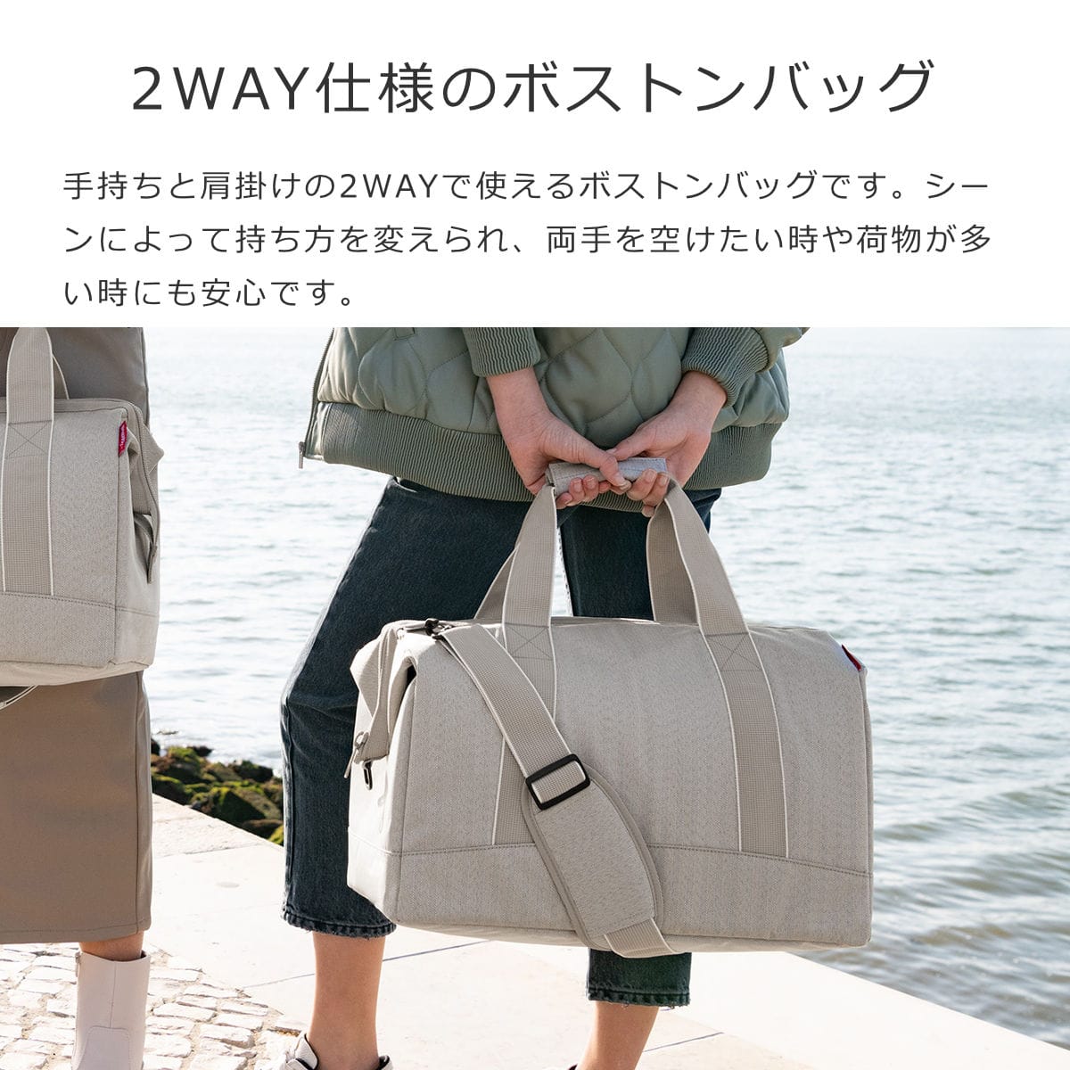 ボストンバッグ reisenthel ライゼンタール ALLROUNDER L ヘリンボーン ( かばん レディース トラベルバッグ 旅行 ネイル ネイルバッグ コスメ 美容 学生 介護 旅行バッグ ジム 2泊 3泊 メンズ ジムバッグ おしゃれ ) 【HERRINGBONESAND】 HERRINGBONESAND
