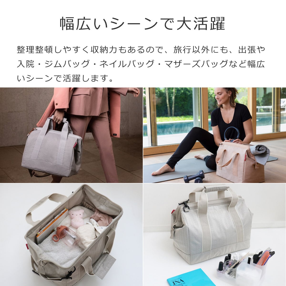 ボストンバッグ reisenthel ライゼンタール ALLROUNDER L ヘリンボーン ( かばん レディース トラベルバッグ 旅行 ネイル ネイルバッグ コスメ 美容 学生 介護 旅行バッグ ジム 2泊 3泊 メンズ ジムバッグ おしゃれ ) 【HERRINGBONESAND】 HERRINGBONESAND