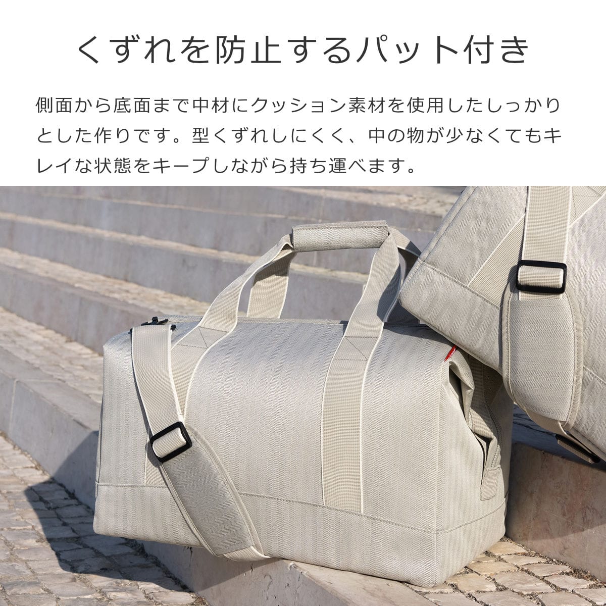 ボストンバッグ reisenthel ライゼンタール ALLROUNDER L ヘリンボーン ( かばん レディース トラベルバッグ 旅行 ネイル ネイルバッグ コスメ 美容 学生 介護 旅行バッグ ジム 2泊 3泊 メンズ ジムバッグ おしゃれ ) 【HERRINGBONESAND】 HERRINGBONESAND