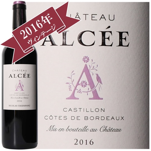 〔ワインの奏〕シャトー・アルセ 2016 / CHATEAU ALCEE 2016