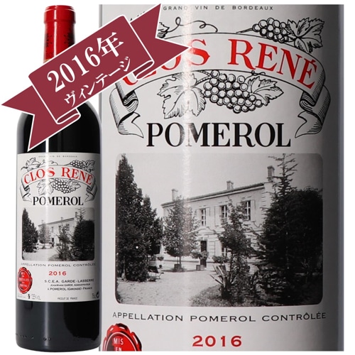 〔ワインの奏〕クロ・ルネ 2016 / CLOS RENE 2016