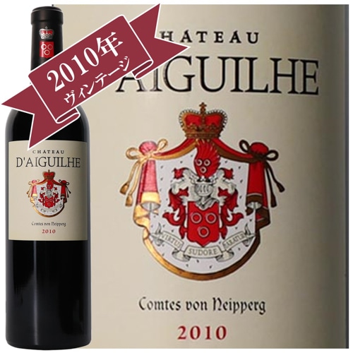 〔ワインの奏〕シャトー・デギュイヌ 2010 / Chateau d'Aiguilhe 2010
