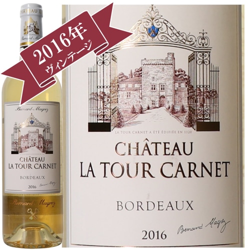 〔ワインの奏〕シャトー・ラ・トゥール・カルネ ブラン 2016 / CHATEAU LA TOUR CARNET BLANC 2016