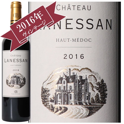 〔ワインの奏〕シャトー・ラネッサン 2016/ CHATEAU LANESSAN 2016