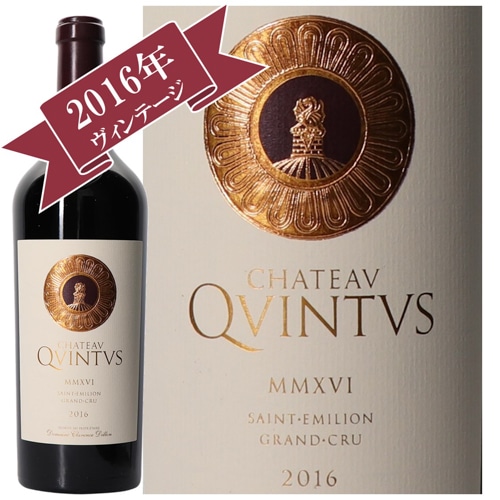 〔ワインの奏〕シャトー・カンテュス 2016 / CHATEAU QVINTVS 2016