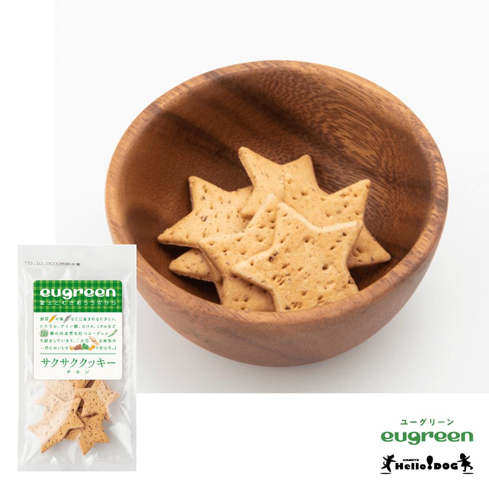 【eugreen】 ユーグリーン サクサククッキー チキン 30g ［ハロードッグ公式］ 獣医師会推奨 ユーグレナ配合 ドッグフード 犬用フード 犬のおやつ ごほうび パピー 成犬 栄養 国産 着色料無添加 香料無添加 酸化防止剤無添加