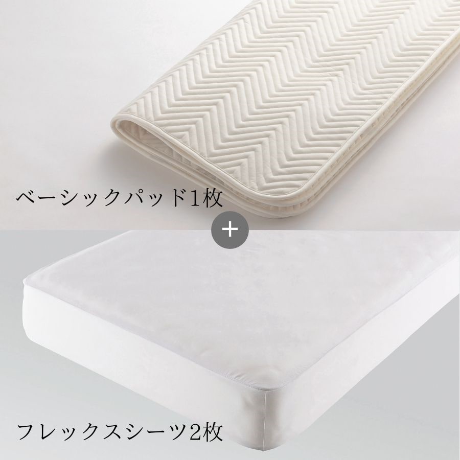 ベッドパッド ボックスシーツセット 日本ベッド ベーシックパッド フレックスメーキングセット(SD:セミダブル) SD