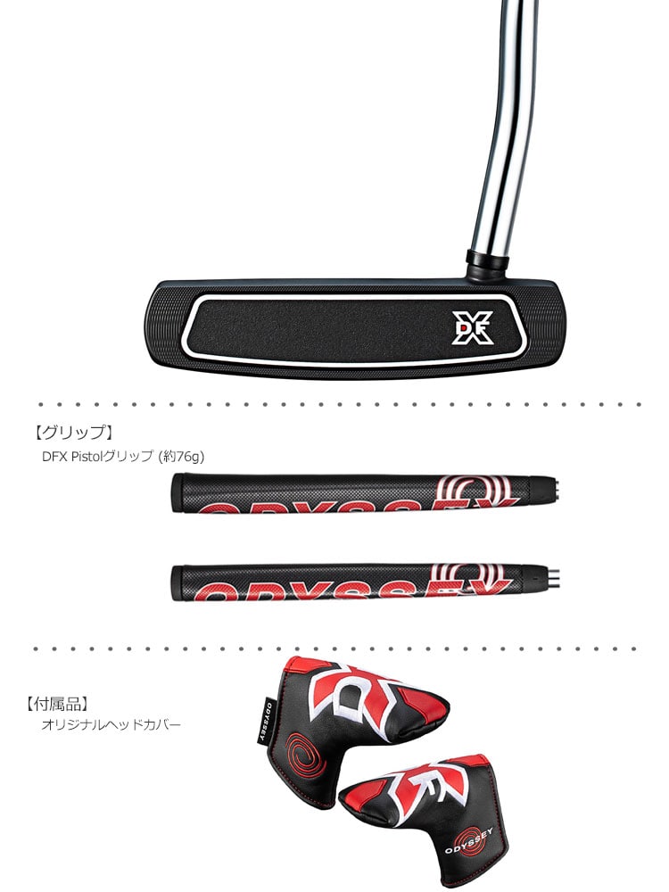 オデッセイ 2021 DFX パター DOUBLE WIDE メンズ 日本正規品 33inc