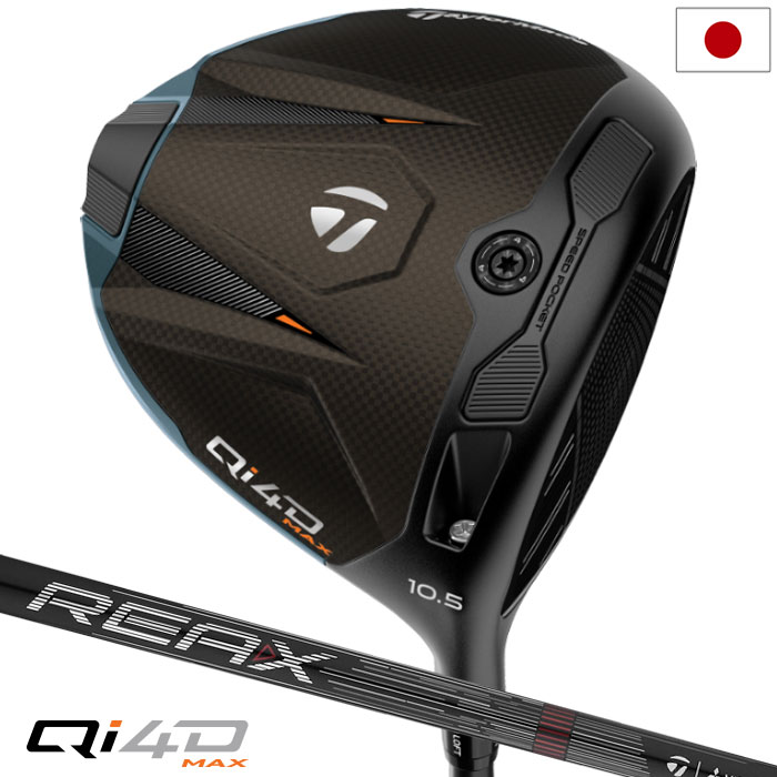 テーラーメイド Qi4D MAX DRIVER ドライバー メンズ 右用 REAX HR50 カーボン 2026年モデル 日本正規品 TaylorMade ゴルフクラブ