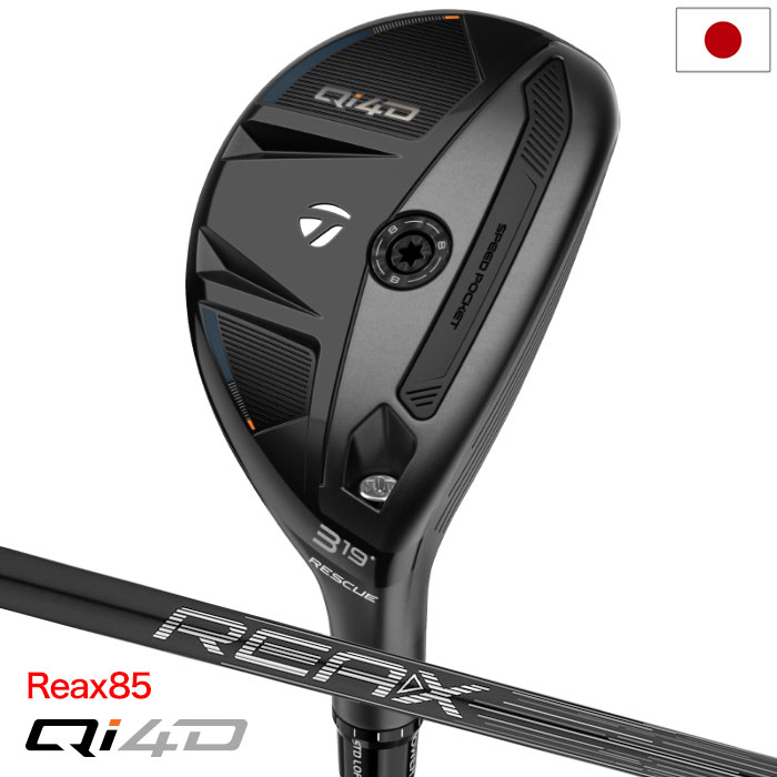 テーラーメイド Qi4D RESCUE レスキュー ユーティリティ メンズ 右用 REAX 85 カーボン 2026年モデル 日本正規品 TaylorMade ゴルフクラブ