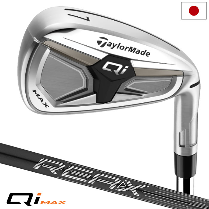 テーラーメイド Qi MAX キュー アイ マックス アイアン 5本セット(6-9,PW) メンズ 右用 REAX 75 CARBON カーボンシャフト 2026年モデル 日本正規品 TaylorMade ゴルフクラブ