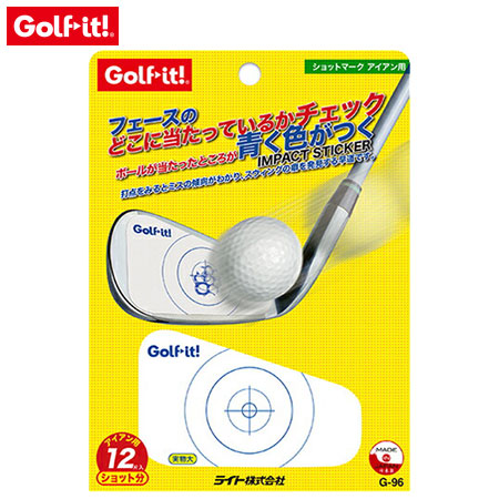 ライト ショットマーク アイアン用 G-96 貼るだけ簡単シールLITE GOLF
