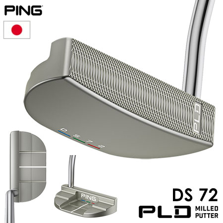 ピン PING PLD MILLED DS 72 パター メンズ サテン仕上げ ピーエルディー ミルドドパター 2022年モデル 日本正規品 右用