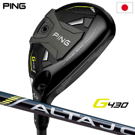 ピン PING G430 HYBRID ハイブリッド ユーティリティ メンズ ALTA J CB BLACK メーカー保証 2022年11月発売 日本正規品 日本モデル ゴルフ ゴルフクラブ 右用 右打ち 右利き アルタJCB